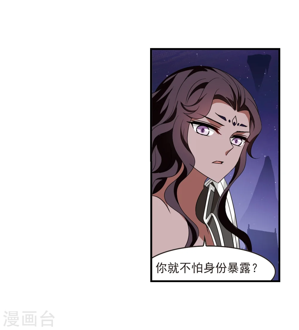 第370话 相逢却不识218