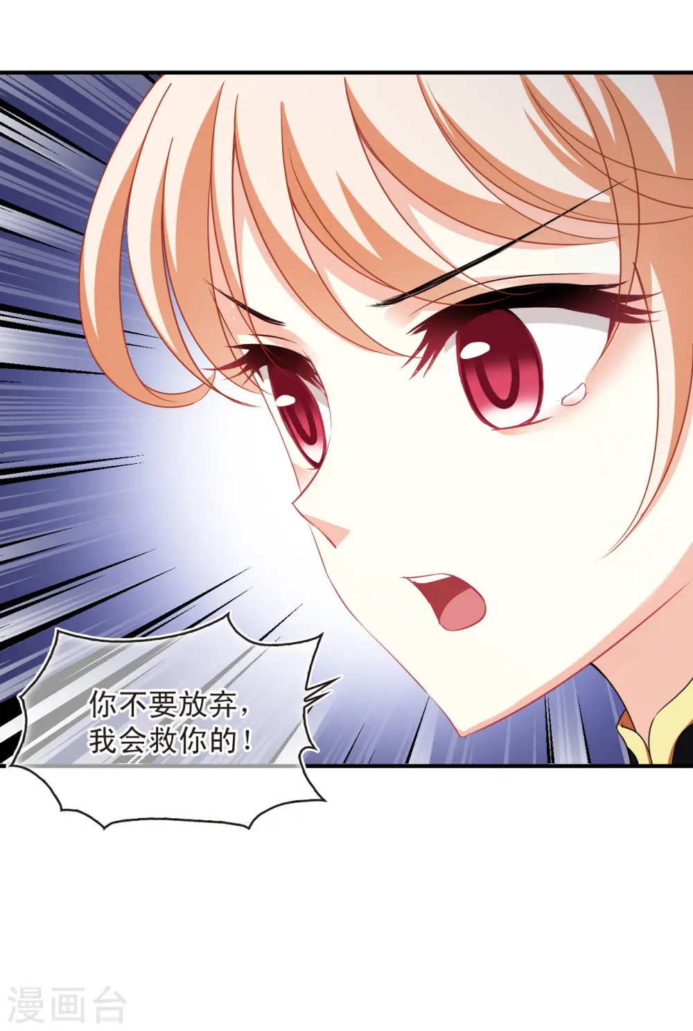第2季146话 迟来的深情325