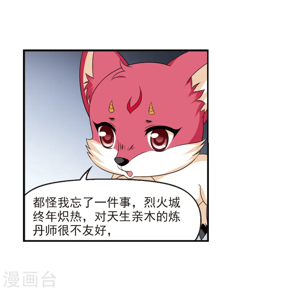 第2季6话 他的温柔312
