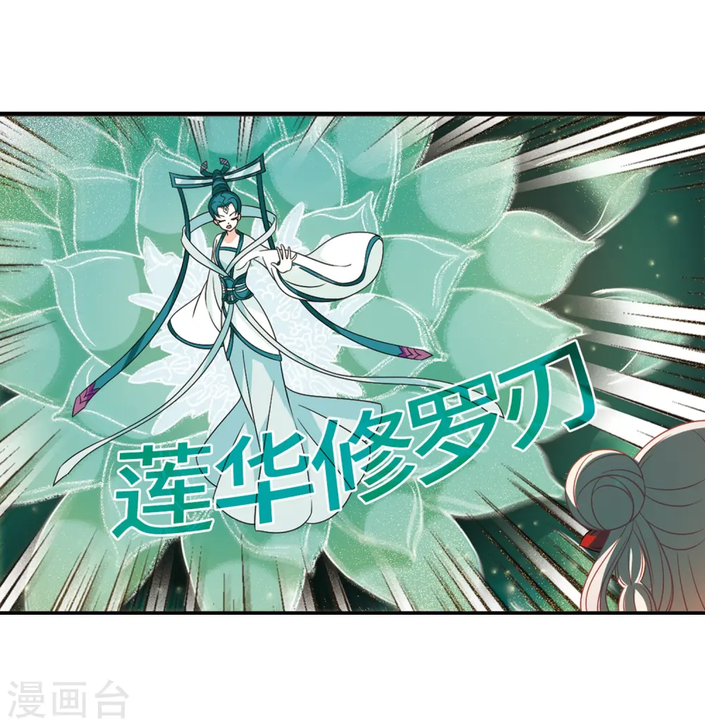 第403话 重返玄寂宗220