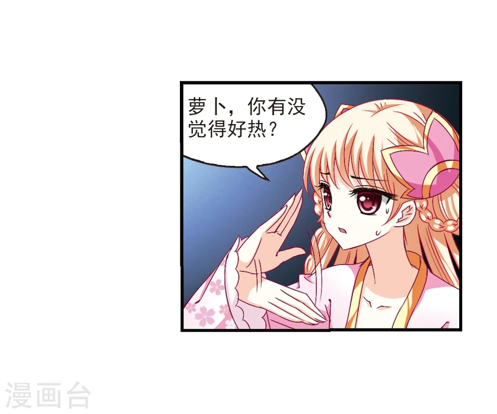第145话 烈火焚身210