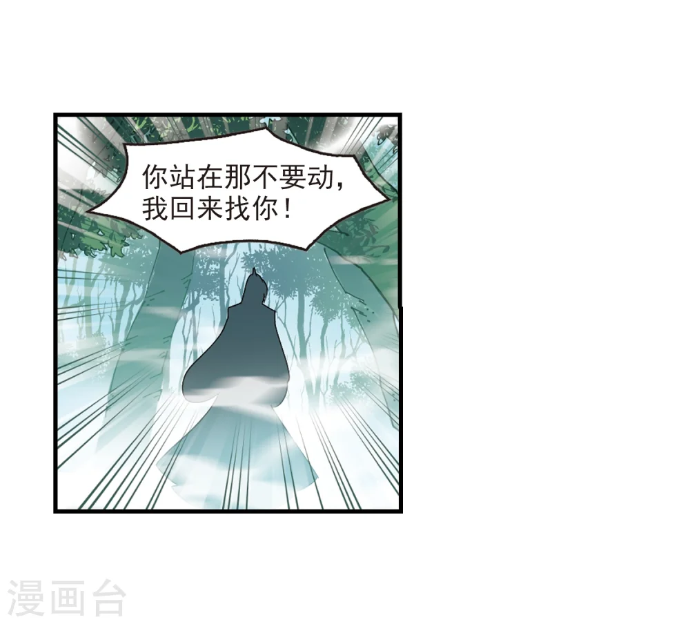 第259话 分道扬镳221