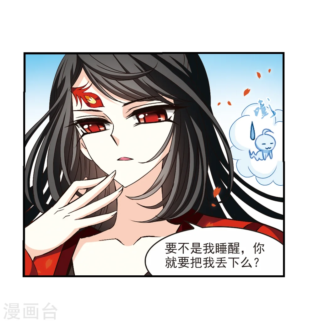 第155话 失之交臂312