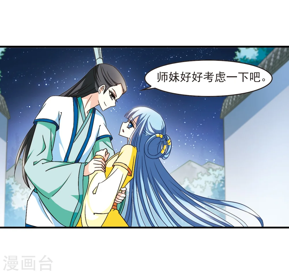 第104话 麻烦310