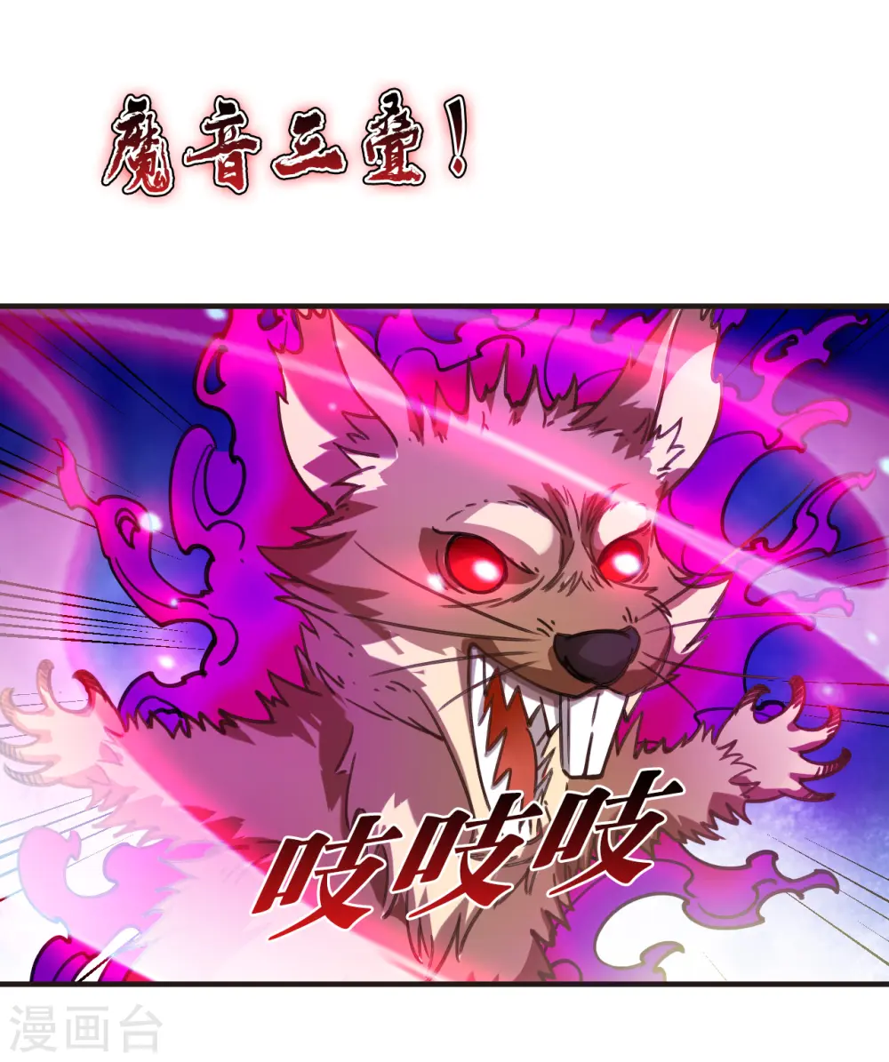 第2季171话 斗乐127