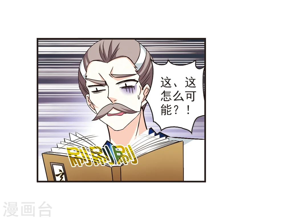 第120话 逆转131