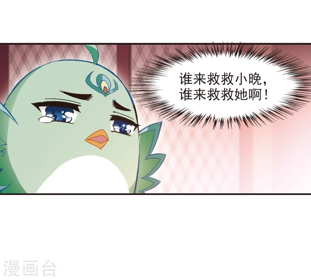 第212话 乐极生悲329