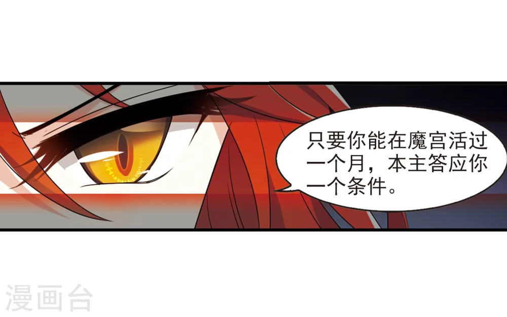 第371话 相逢却不识315