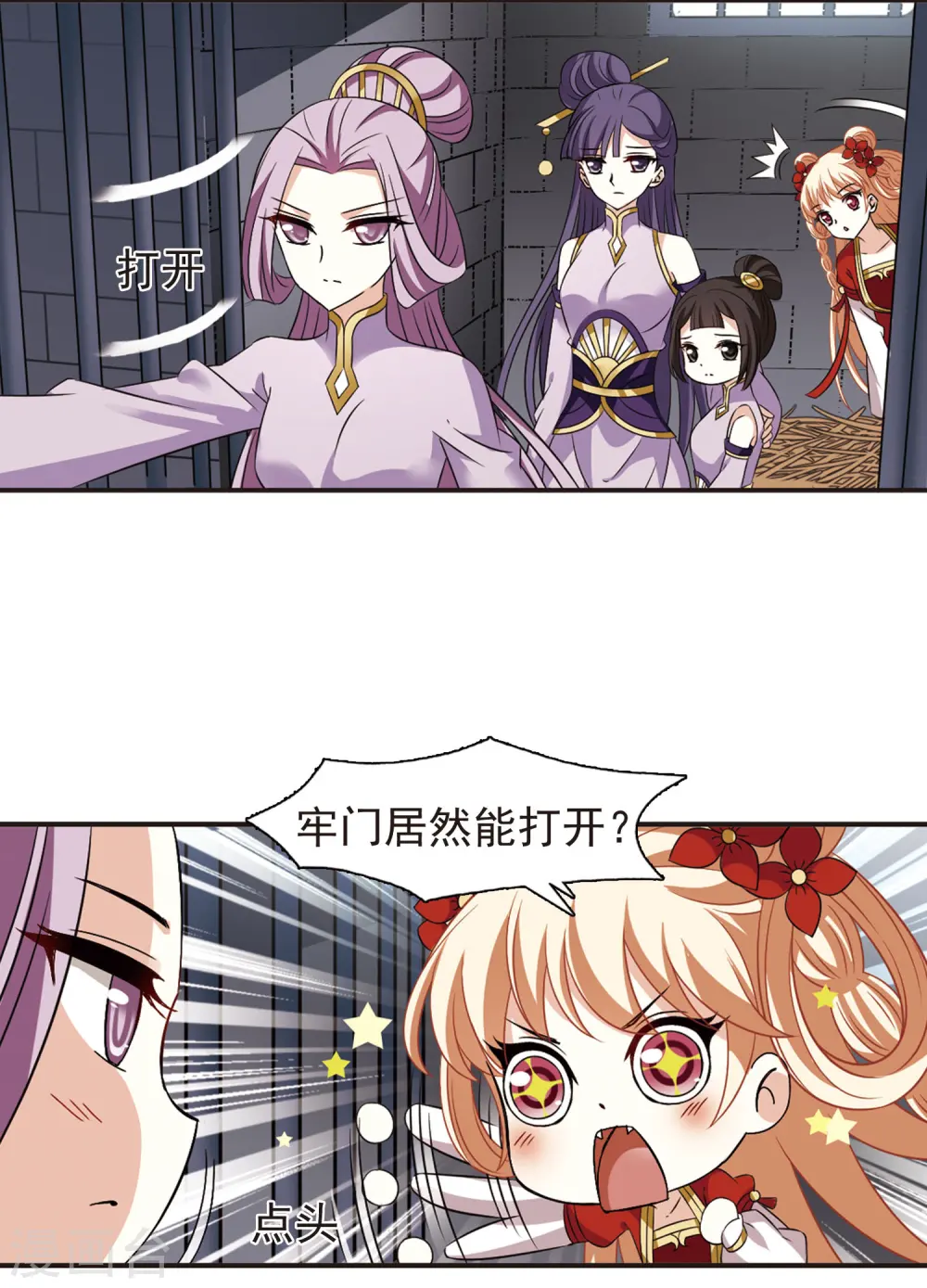 第336话 所谓规矩231