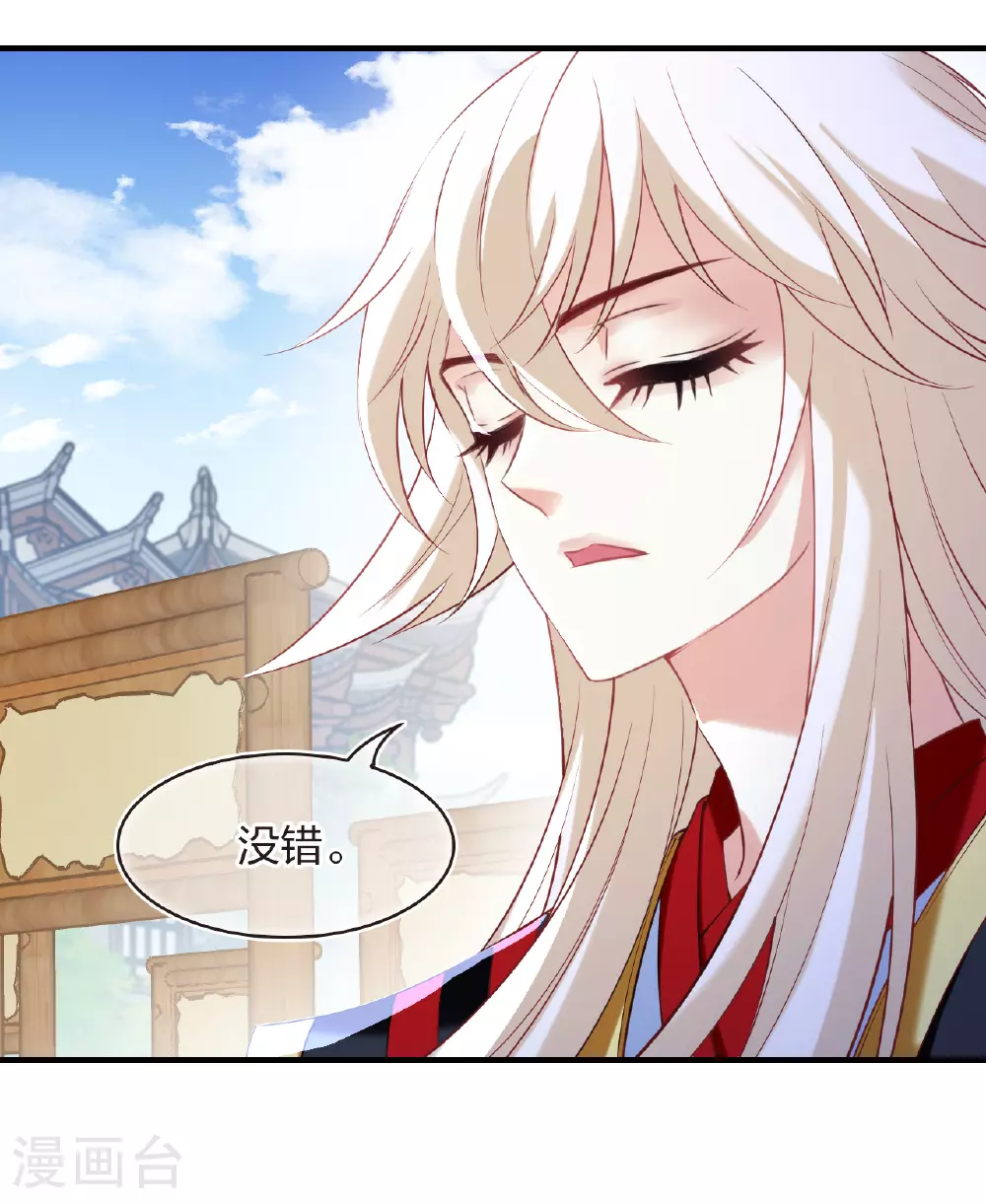 番外008 苍岚之巅17-224