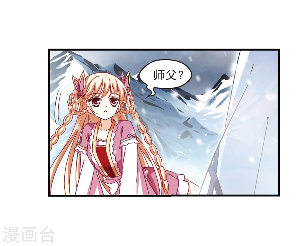 第268话 悔之晚矣125