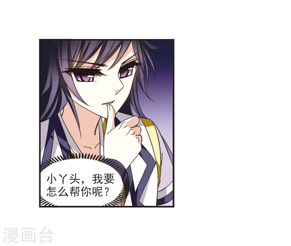 第190话 新秀挑战赛4-28