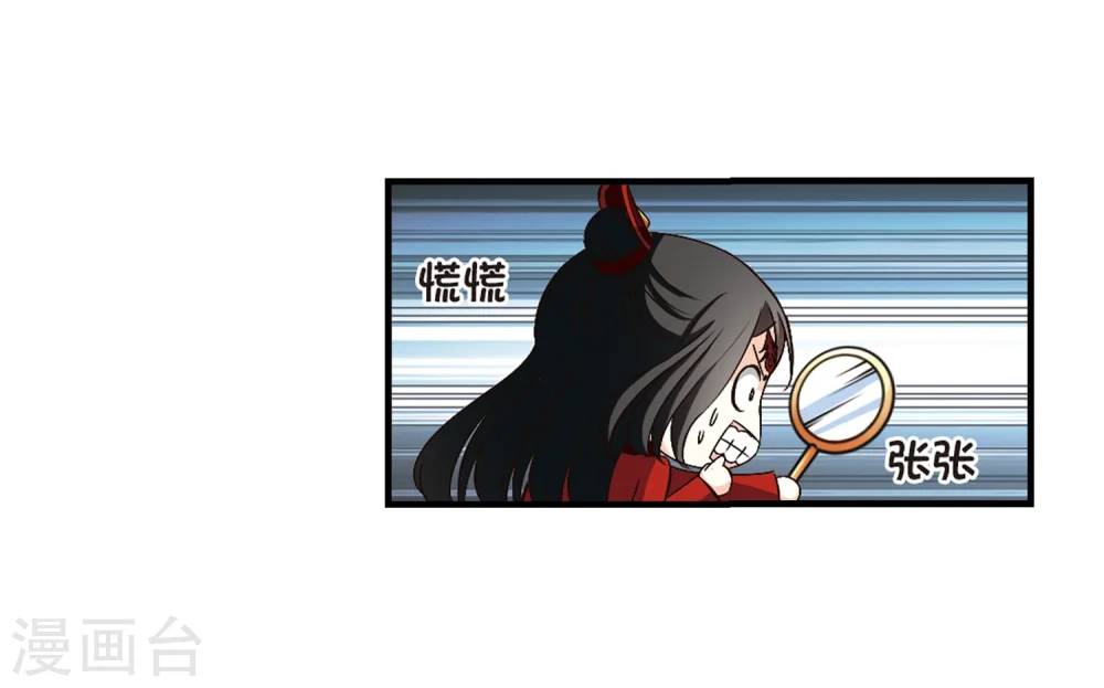 第149话 美人如刀323