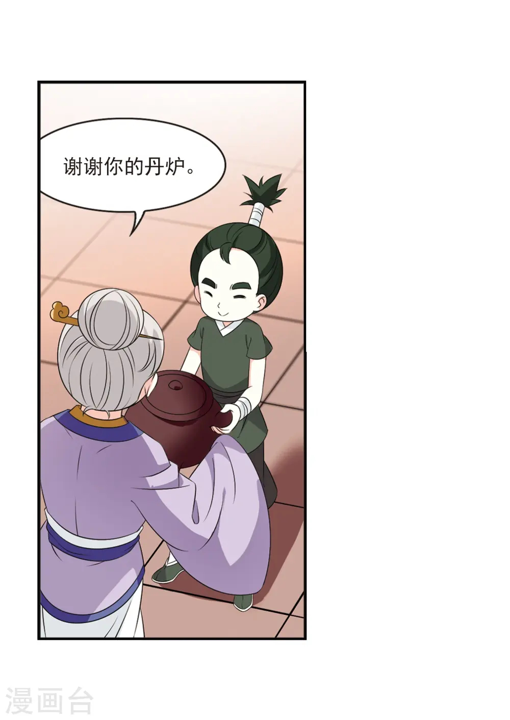 第2季15话 小晚的决意36