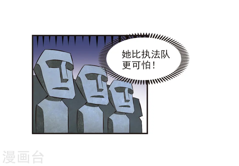 第123话 逆转2-36