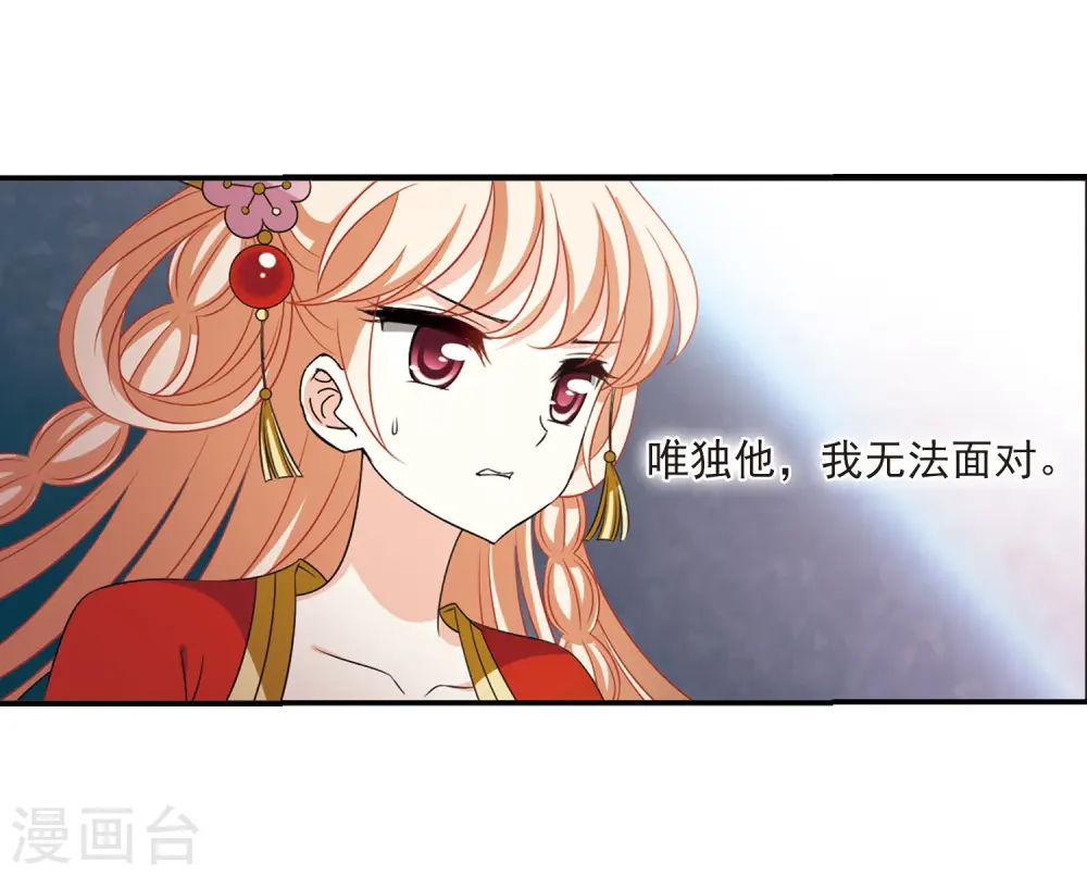 第2季3话 再见小林319