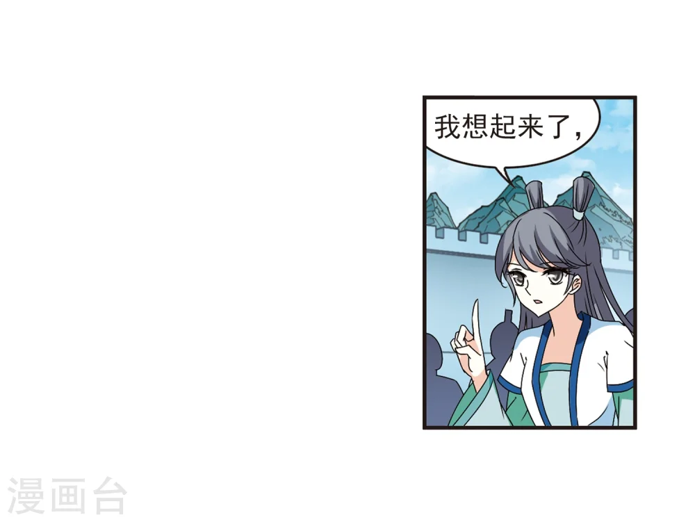 第316话 筑基17
