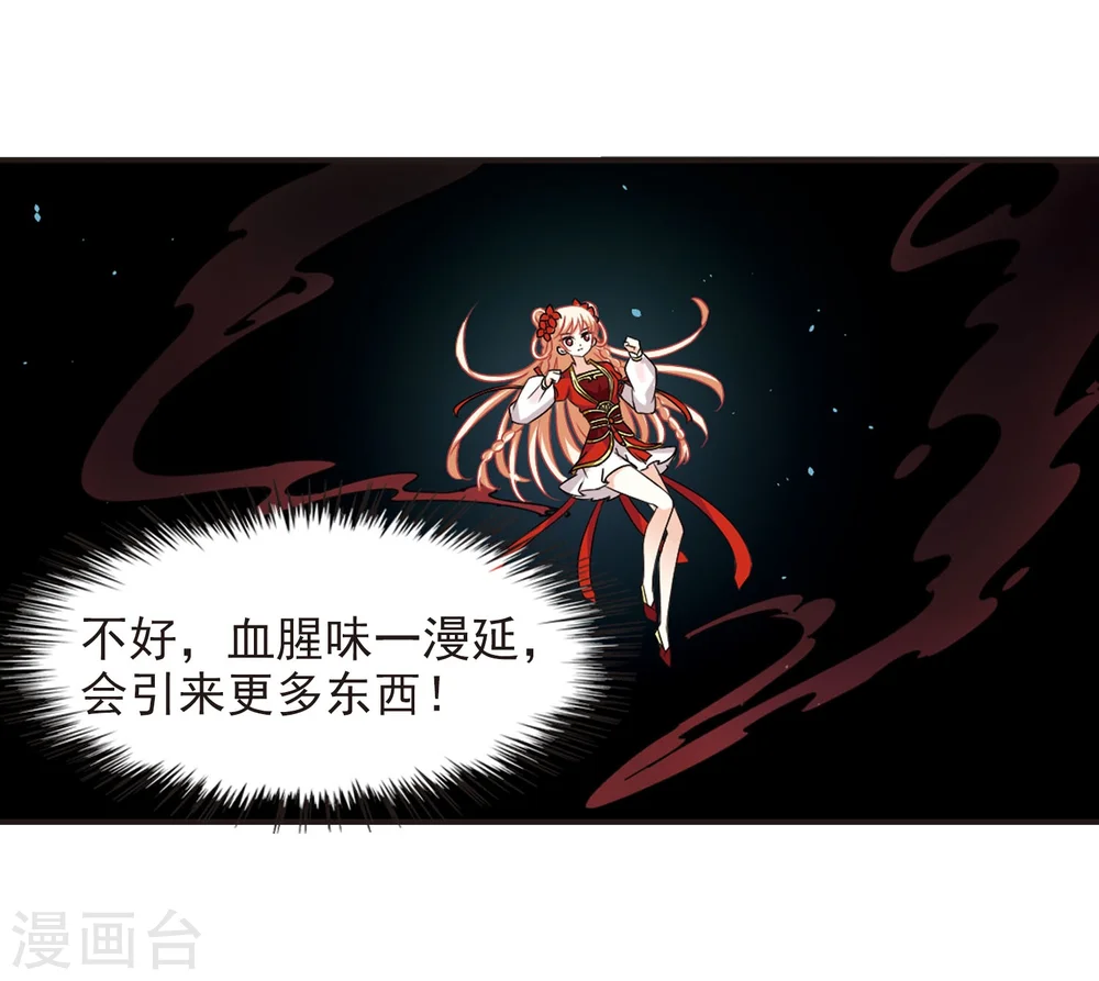 第288话 神识修炼311