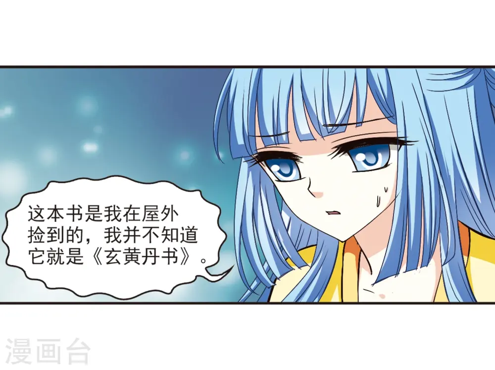 第119话 变天318