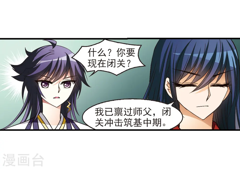第95话 再次见面310