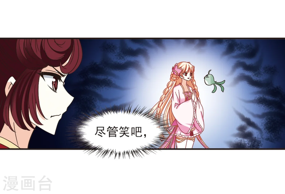 第187话 新秀挑战赛3-217