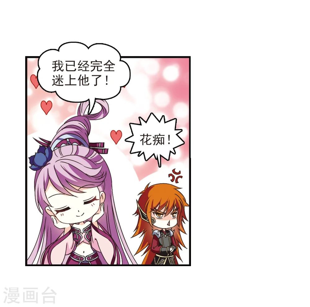 第225话 各奔前程18