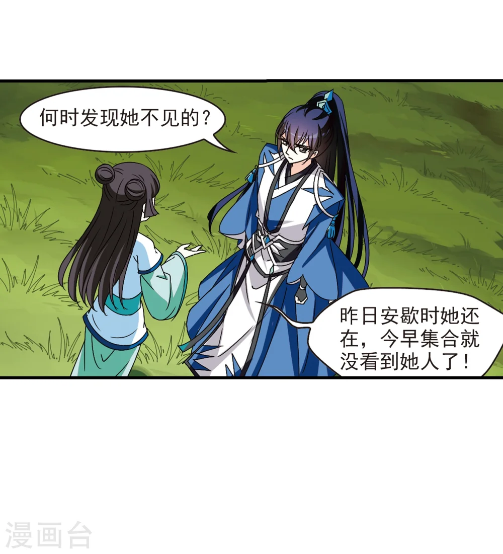 第246话 出事128