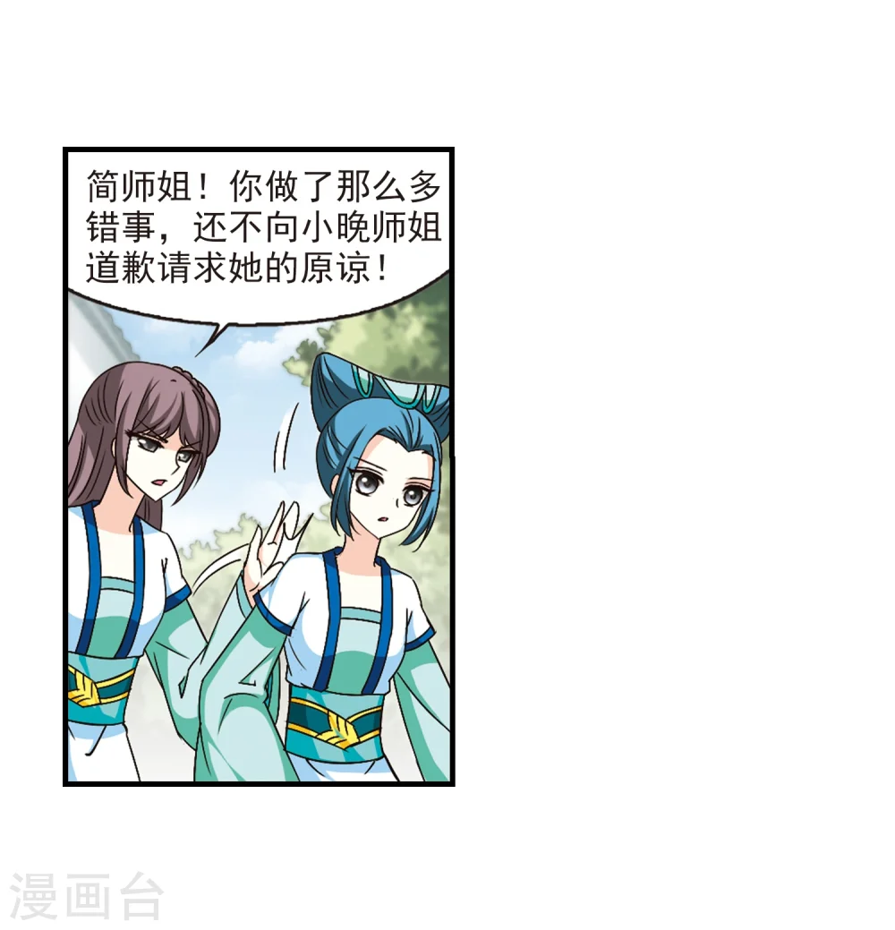 第93话 再次见面125
