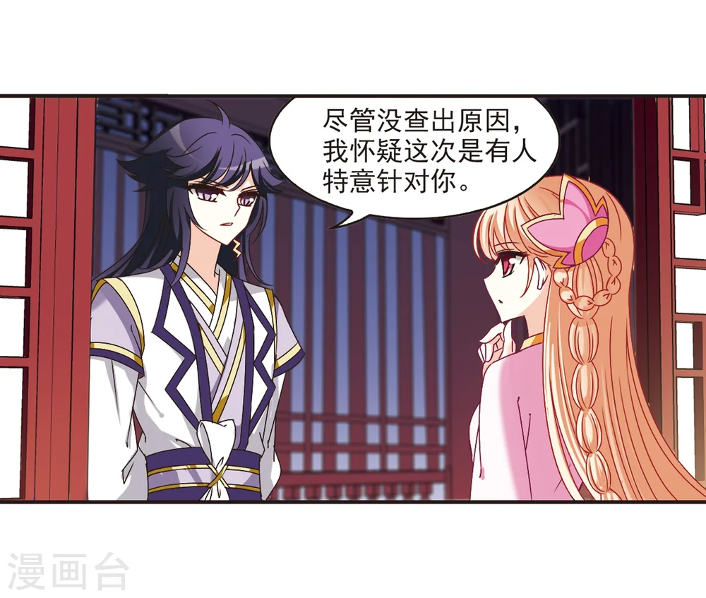 第181话 新秀挑战赛1-122