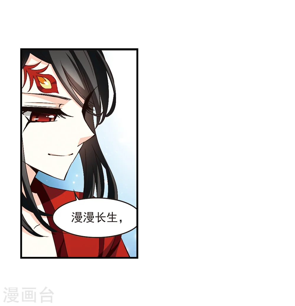第151话 重宝利诱221