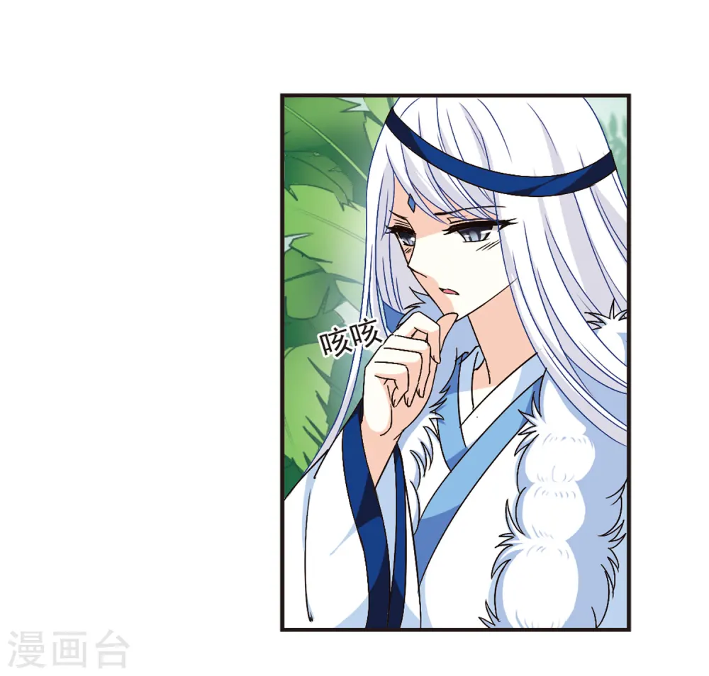 第84话  丹药赌斗114