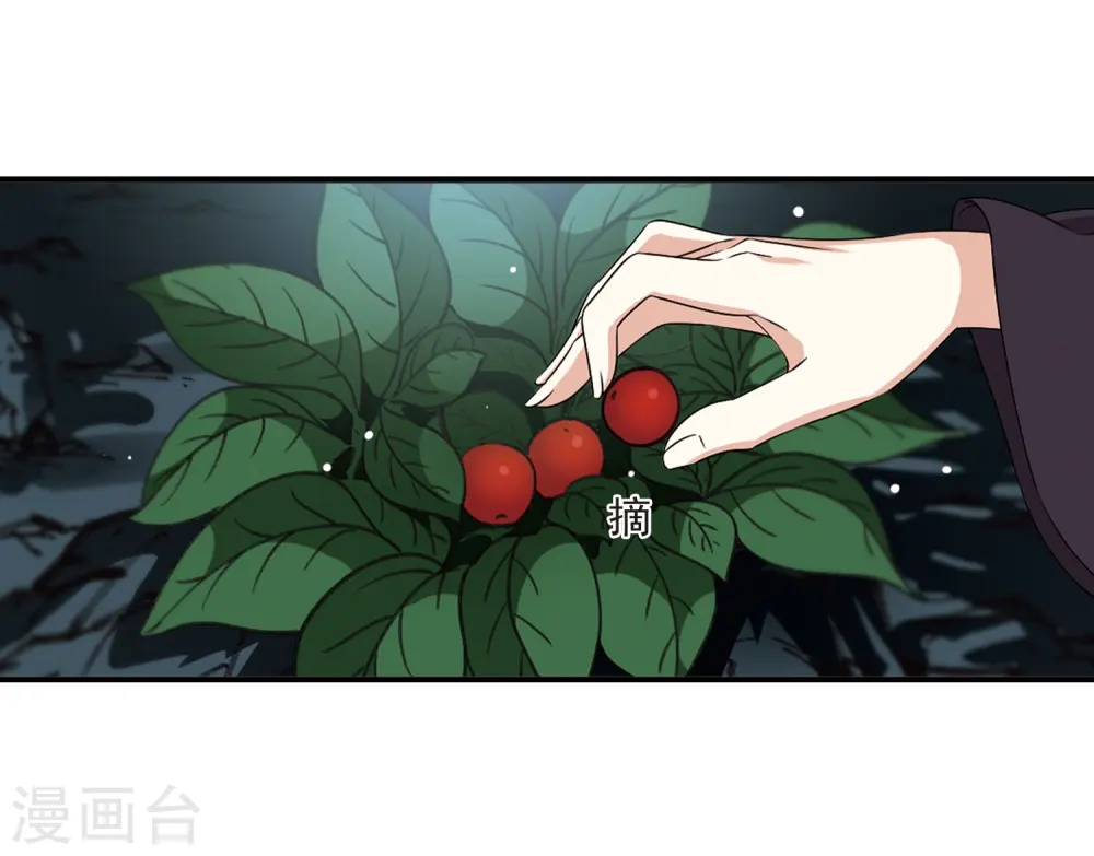 第2季25话 信任和欺骗116