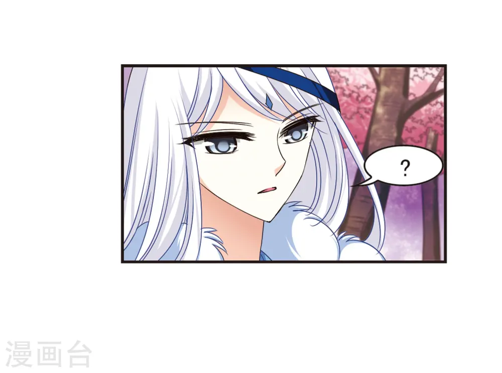 第79话 桃花瘴6