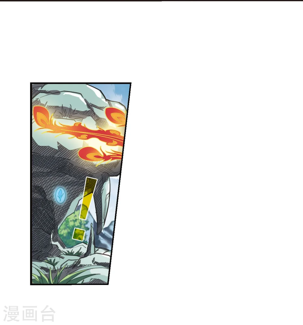 第215话 翳羽绯葬318