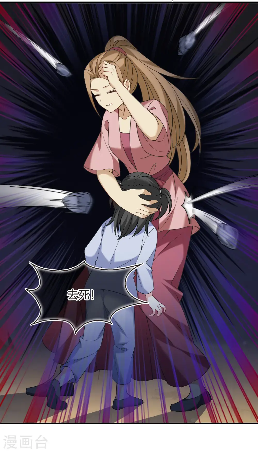 第2季215话 瘟疫之始227