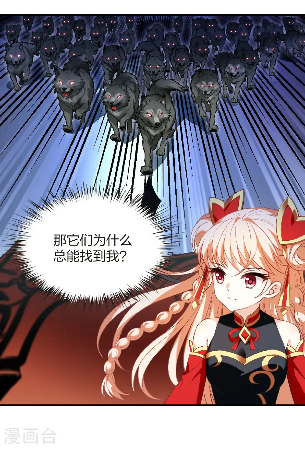 第2季206话 拟物丹229