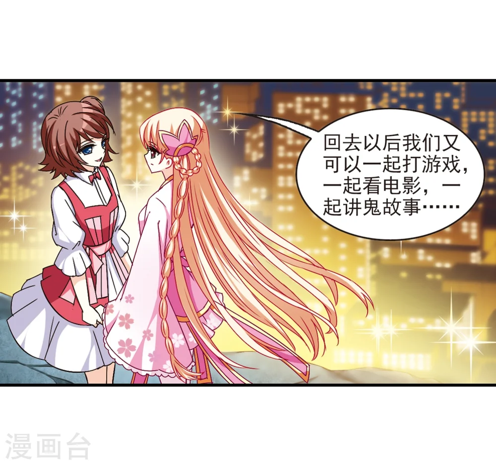第109话 冉冉211