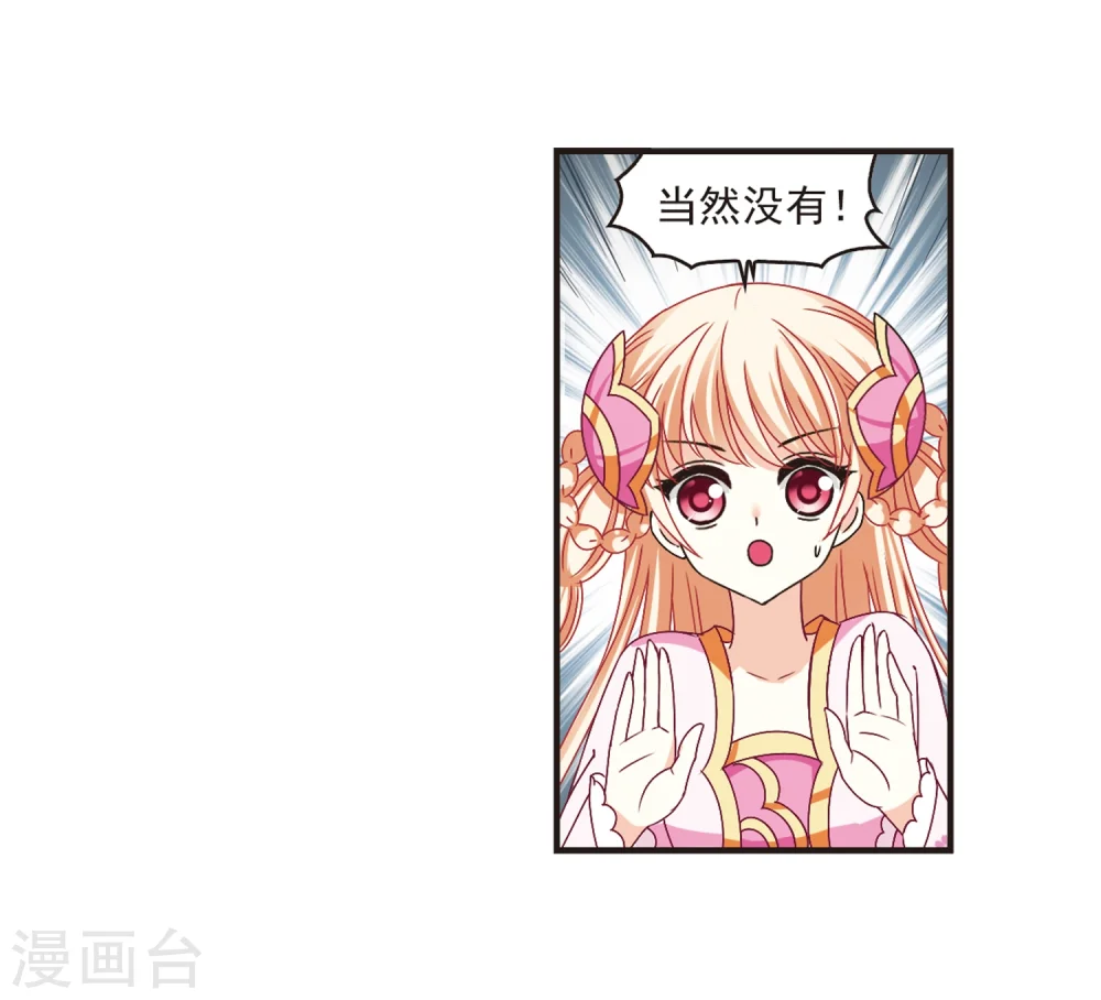 第179话 意外名单228