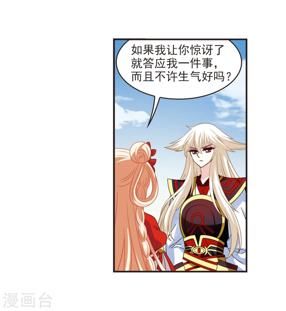 第310话 兵不血刃325