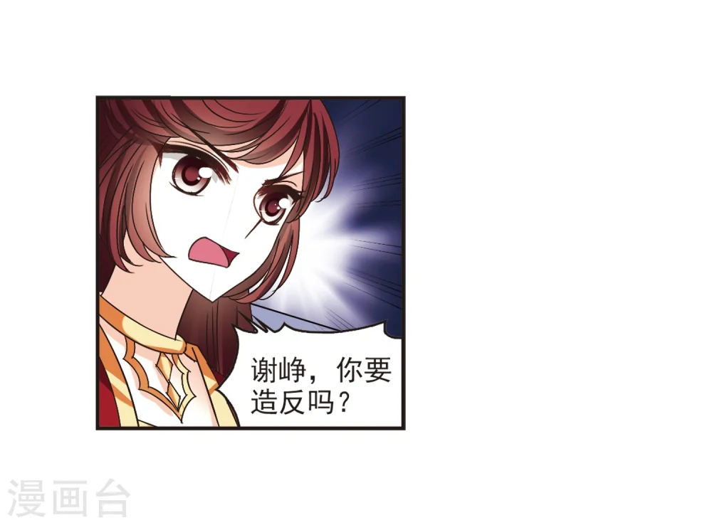 第197话 新秀挑战赛6-313