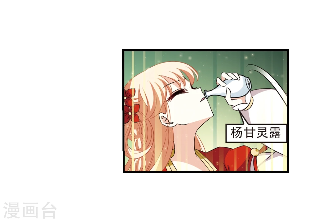 第359话 意外陡生312
