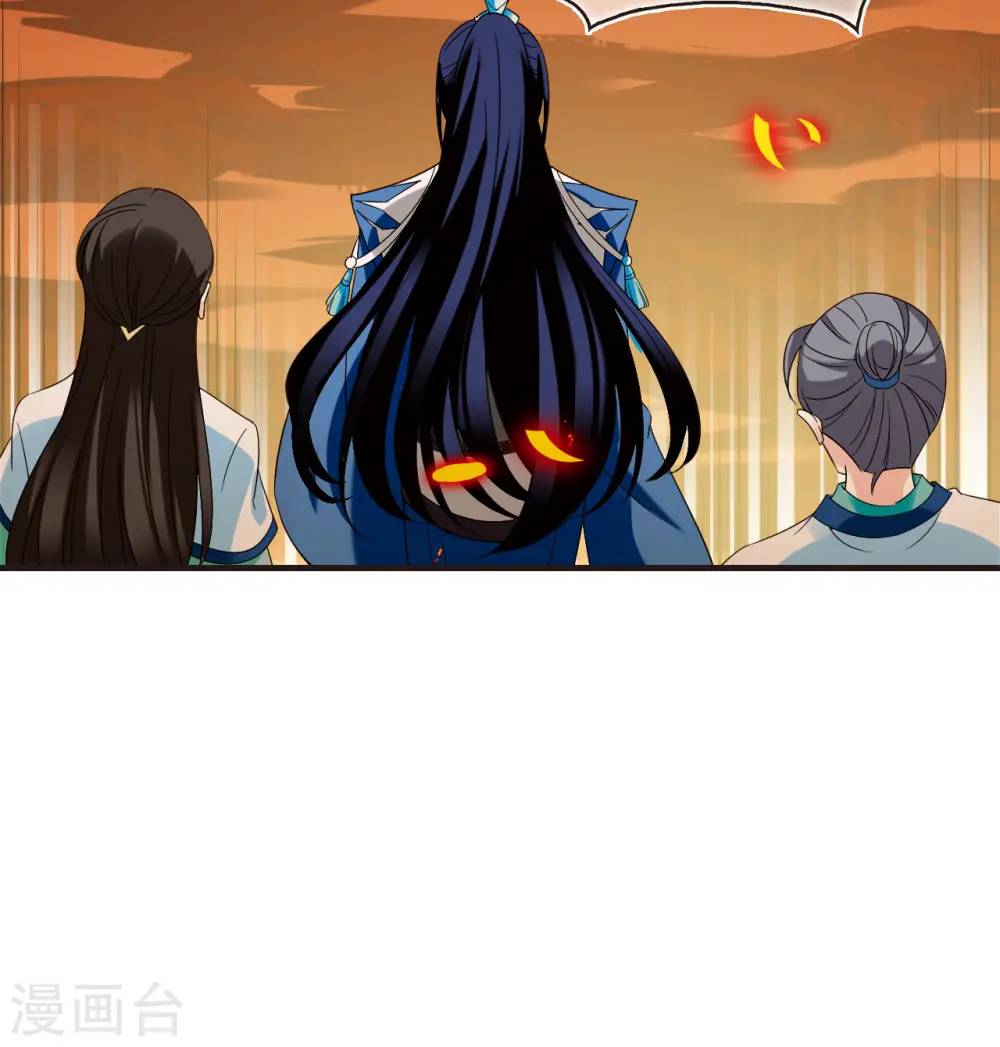 第2季135话 火云岛132