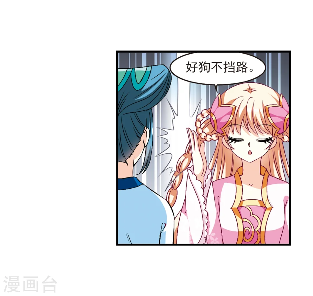 第92话 亲传弟子322