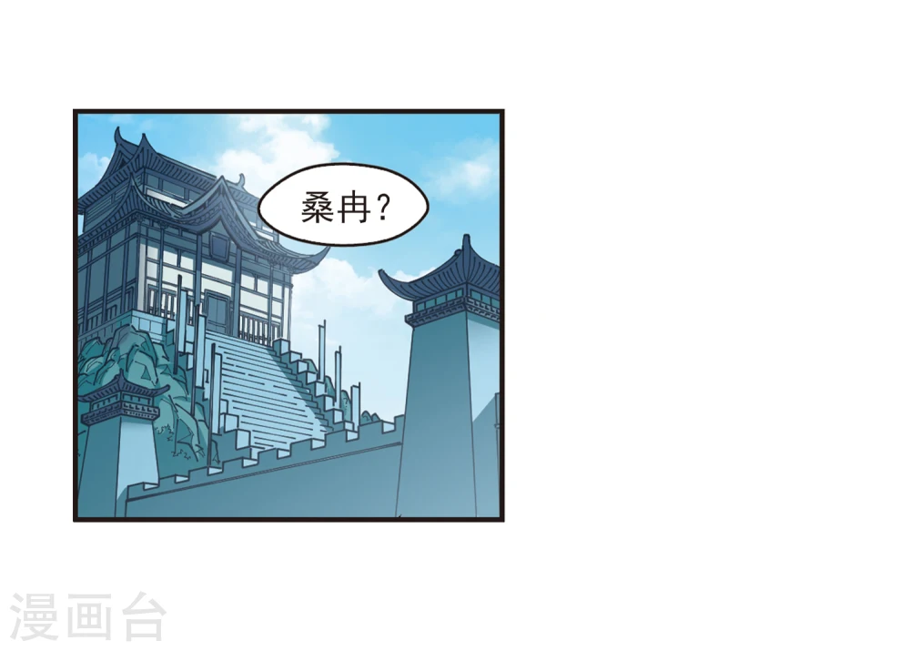 第316话 筑基12