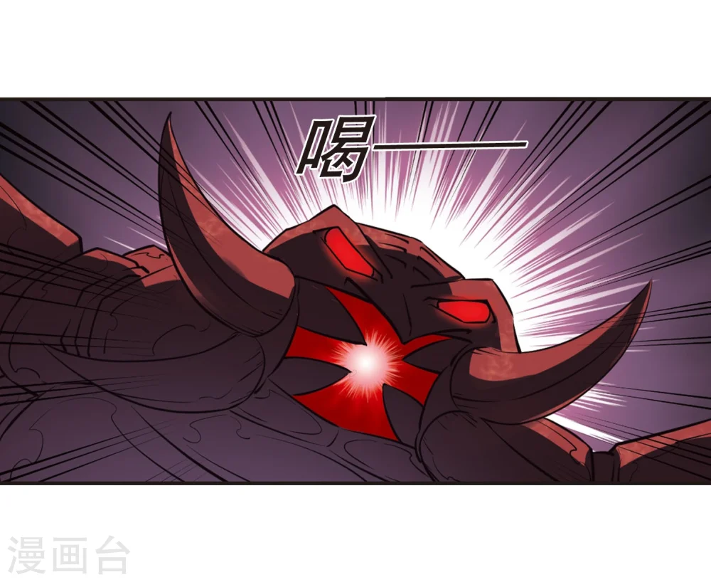 第234话 大战魔蝎112