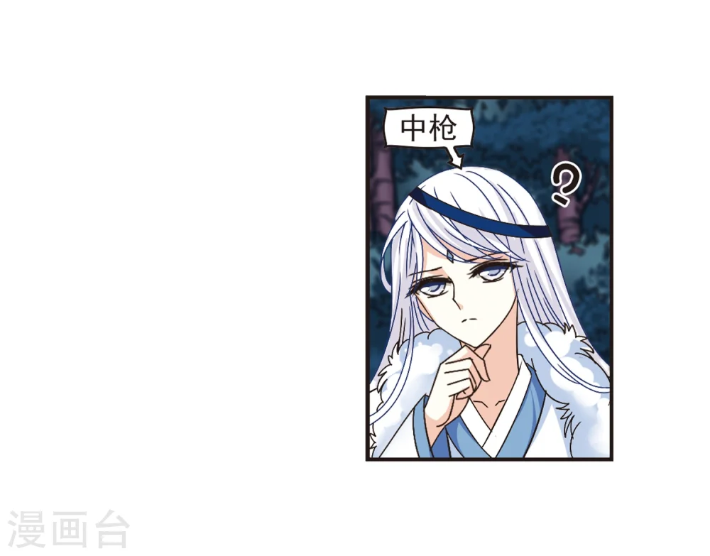 第176话 夜游215