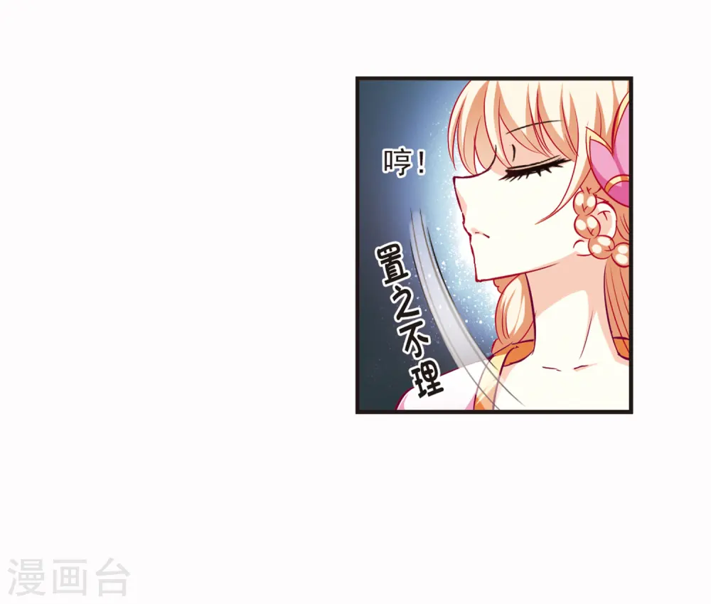 第68话 西瓜诞生234