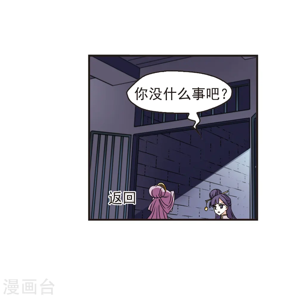第336话 所谓规矩235