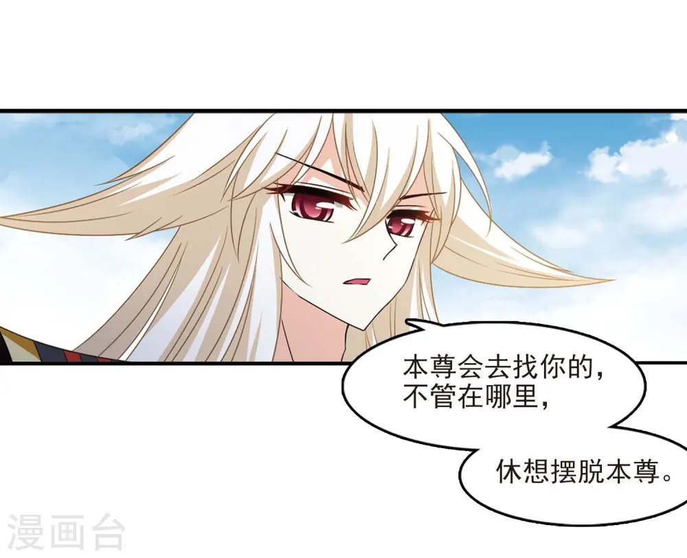 第一部最终话 火麒麟315
