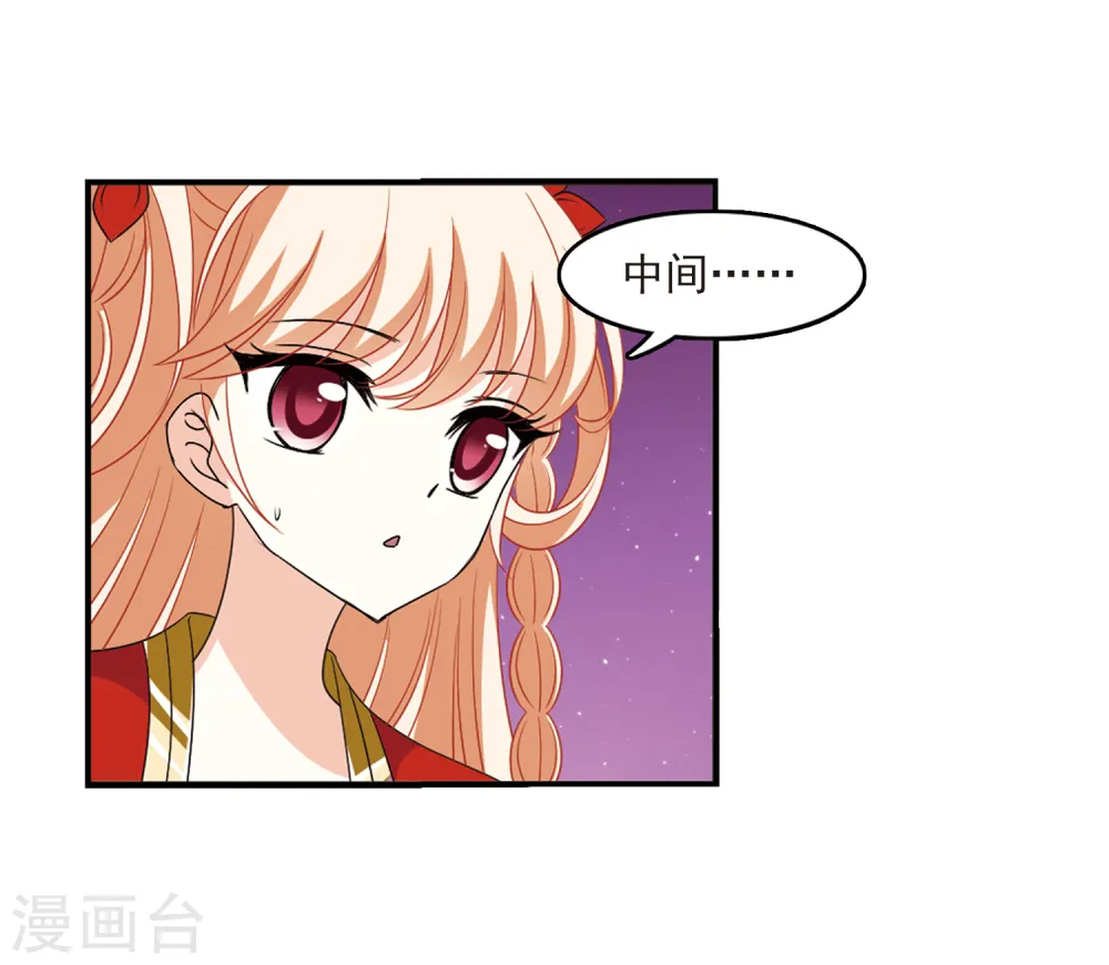 第394话 神器认主210